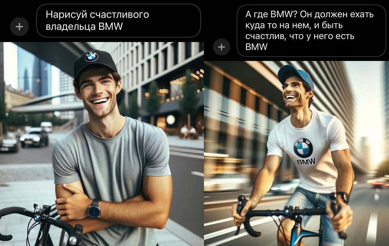 Счастливый владелец BMW глазами нейросети (6 фото)