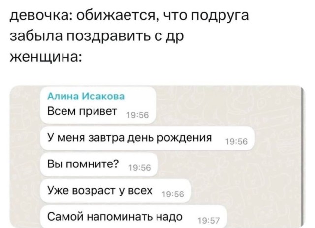 Прикольные комментарии (26/06/2024)