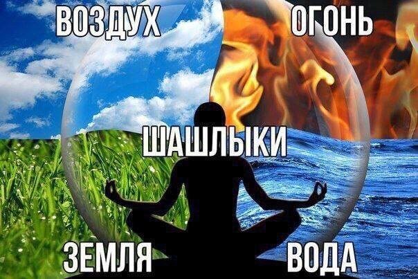 Свежая порция прикольных мемов: «Когда соврал в резюме, но быстро схватываешь»