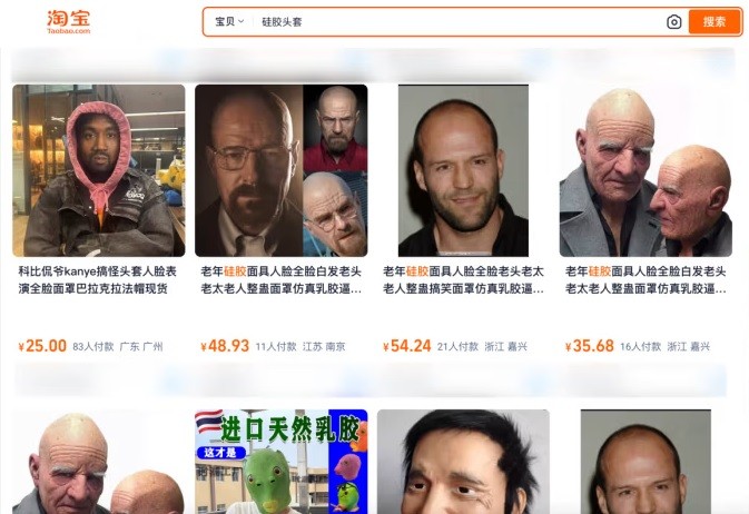 Использование силиконовых масок в Китае вызывает волнение среди юристов из-за растущей практики их использования в преступных целях