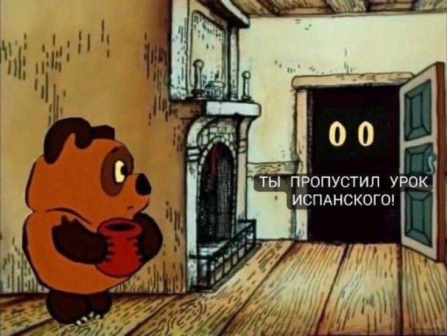 Прикольные мемы (01/08/2024)