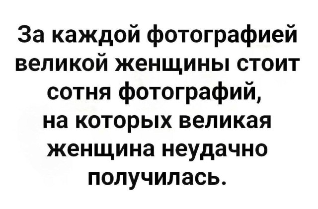 Прикольные картинки для хорошего настроения