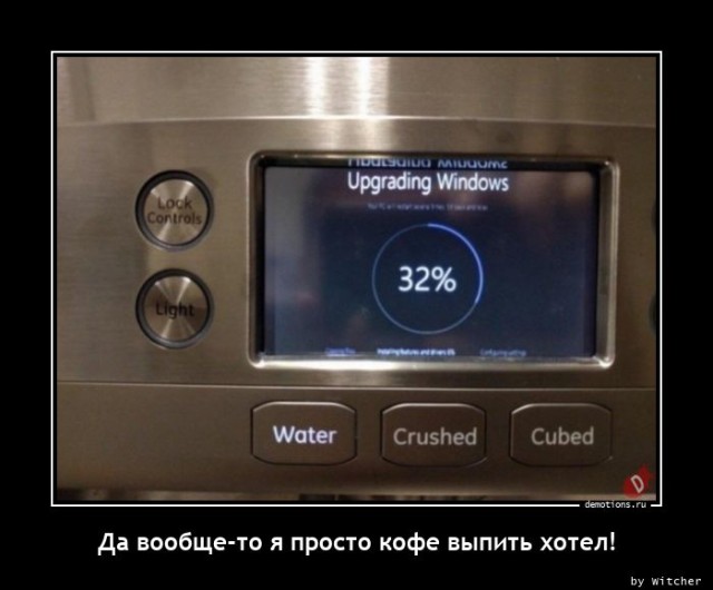 Прикольные демотиваторы в конце рабочей недели: «Да вообще-то я просто кофе выпить хотел…» (15 фото)