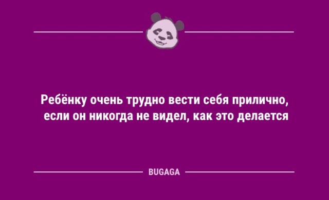 Подборка свежих анекдотов - 9237