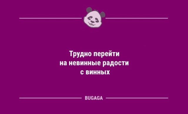 Подборка свежих анекдотов - 9238