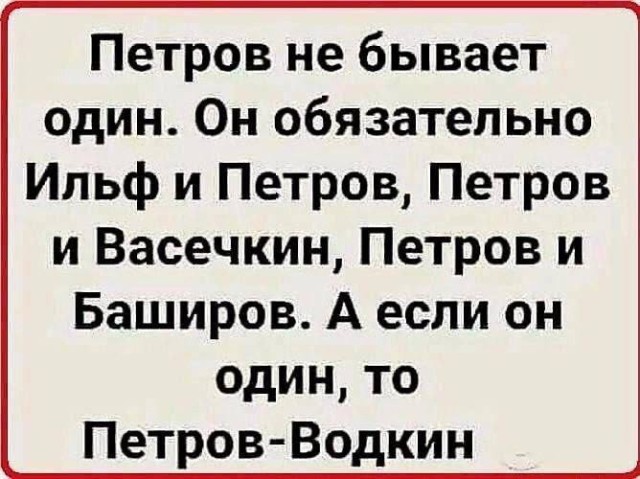 Прикольные картинки для пятничного настроения