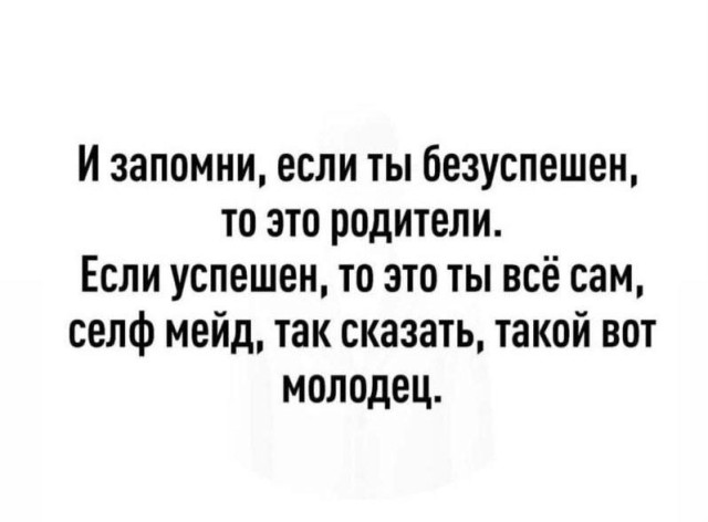 Прикольные картинки для пятничного настроения