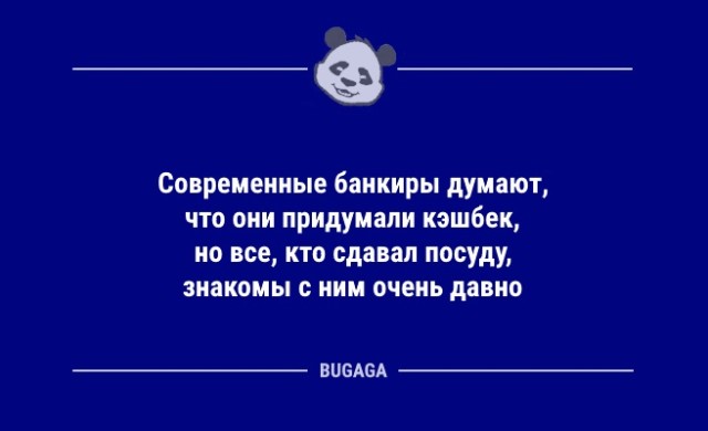 Подборка свежих анекдотов - 9245