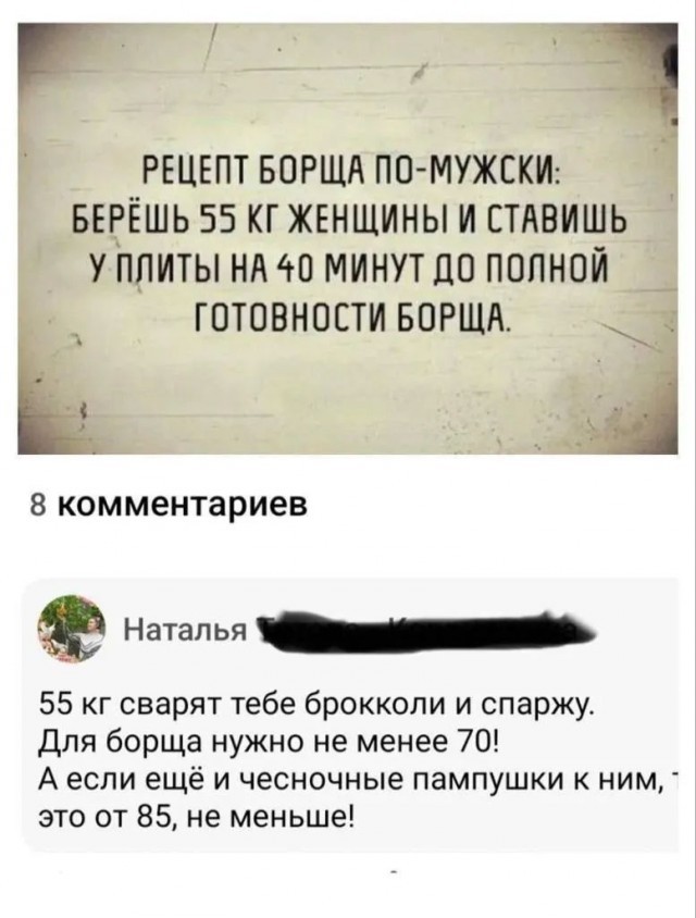 Прикольные картинки в середине недели