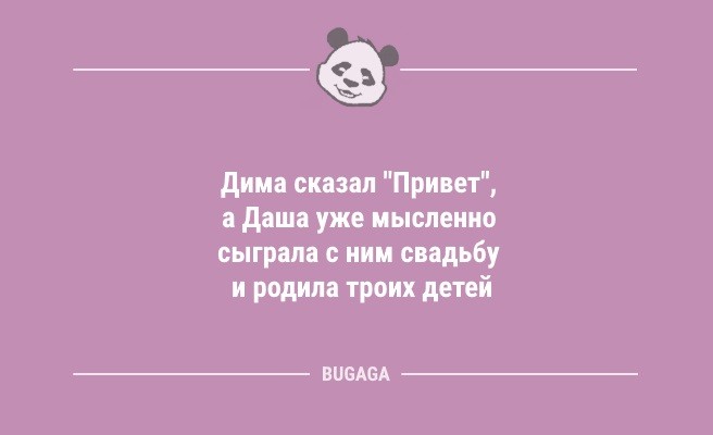 Анекдоты для всех: «Дима сказал «Привет»…» (8 шт)