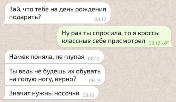 Прикольные картинки для настроения