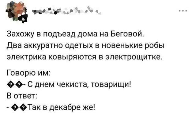 Прикольные картинки, свежая порция: «2 часа готовки…»