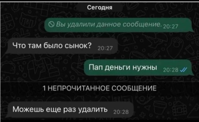 Свежие приколы для хорошего настроения