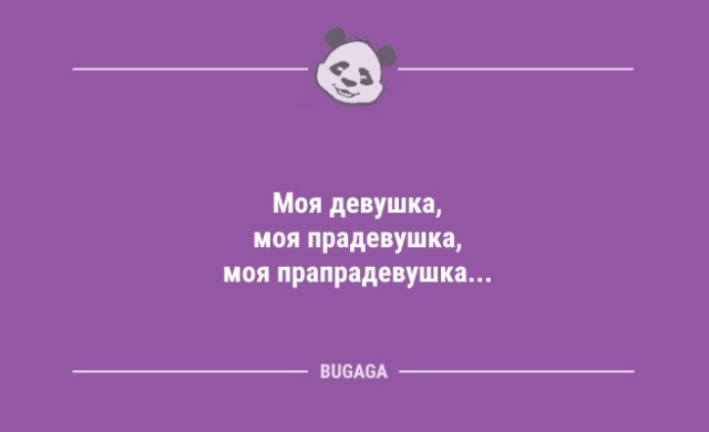 Подборка свежих анекдотов - 9255