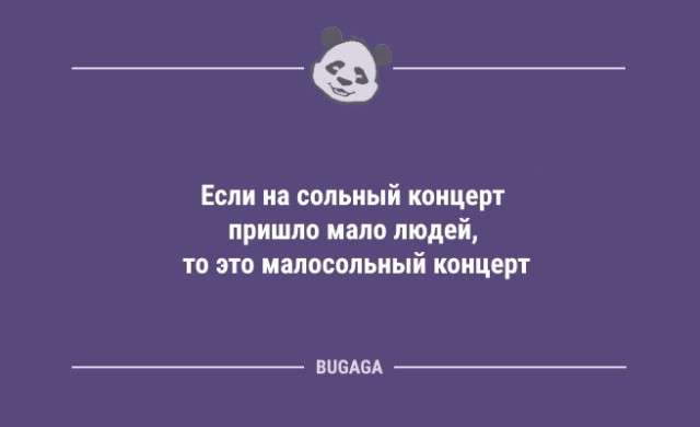 Подборка свежих анекдотов - 9255