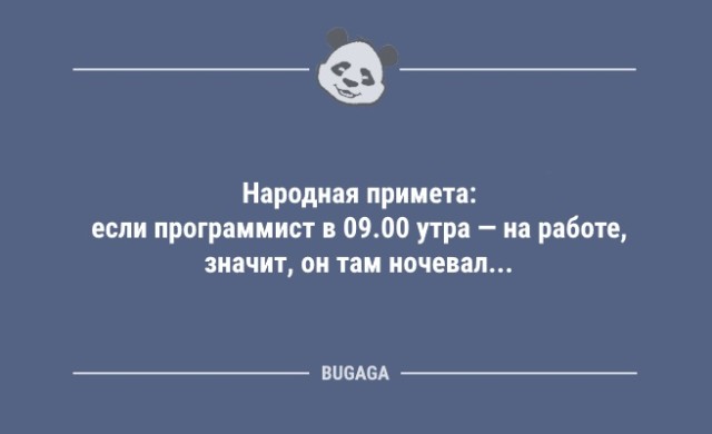 Подборка свежих анекдотов - 9252