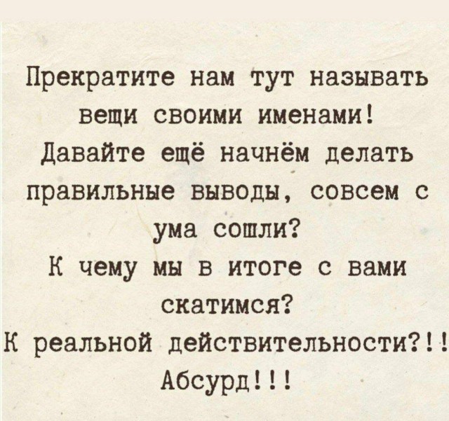 Смешные и прикольные картинки для пятничного настроения