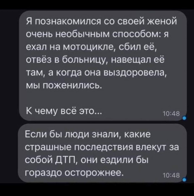 Прикольные картинки для предпятничного настроения