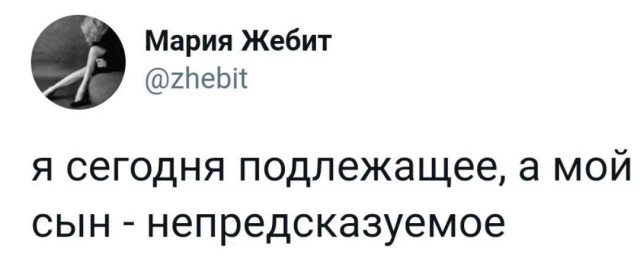 Прикольные картинки для предпятничного настроения