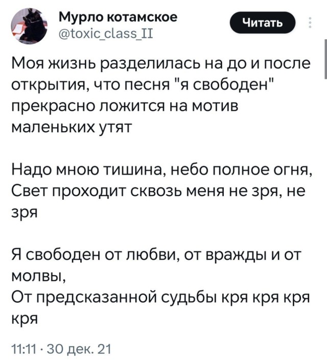 Пост позитива и хорошего настроения