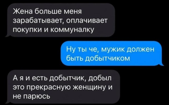 Пост позитива и хорошего настроения