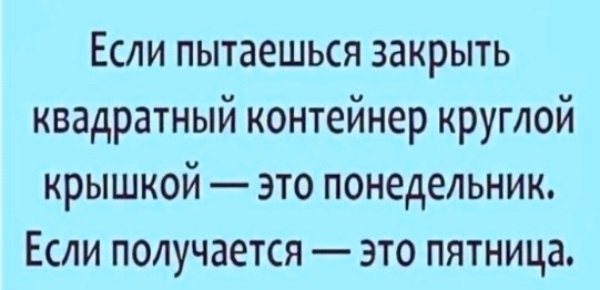 Пятничные фотоприколы, большой сборник: «Жду свой багаж» (45 шт)