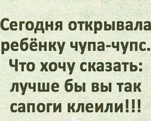 Предновогодние прикольные картинки: «Мои планы на новогодние праздники»