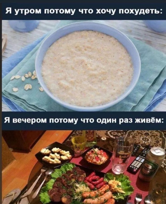 Свежие и прикольные мемы