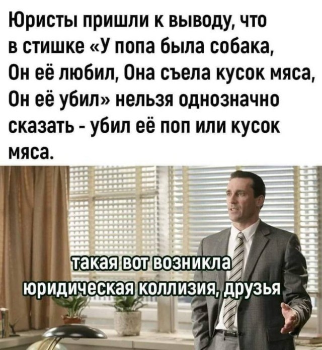 Прикольные картинки в понедельник: «Есть ли у тебя хобби?»