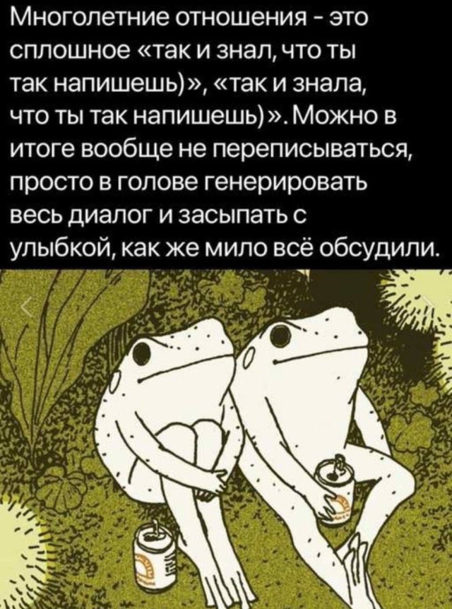 Пятничные весёлые картинки