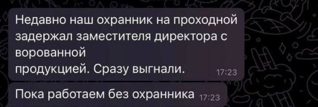 Пятничные весёлые картинки