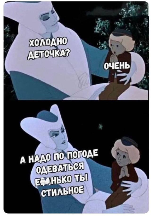 Предновогодние прикольные картинки: «Мои планы на новогодние праздники»