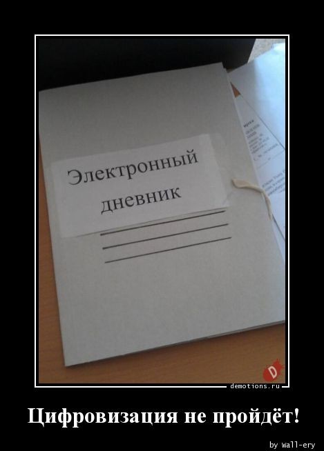 Пятничная порция демотиваторов: «Чтобы при жарке рыбы ею не пахло…» (25 фото)