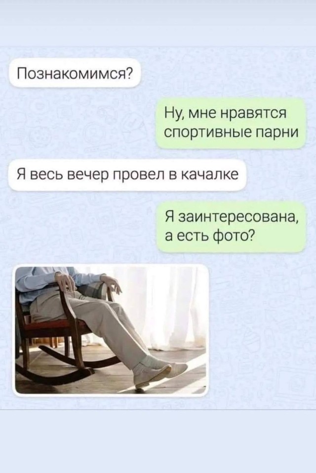 Прикольные картинки в понедельник