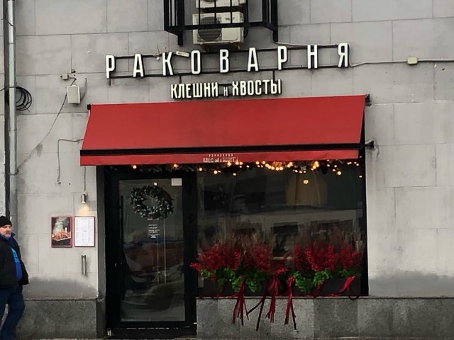 Смешные объявления, вывески и реклама (17/01/2025)