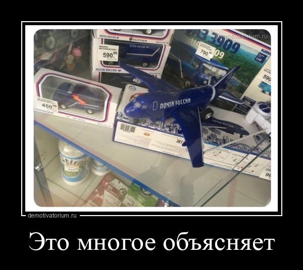 Пятничные демотиваторы для хорошего настроения: «Это многое объясняет» (19 фото)