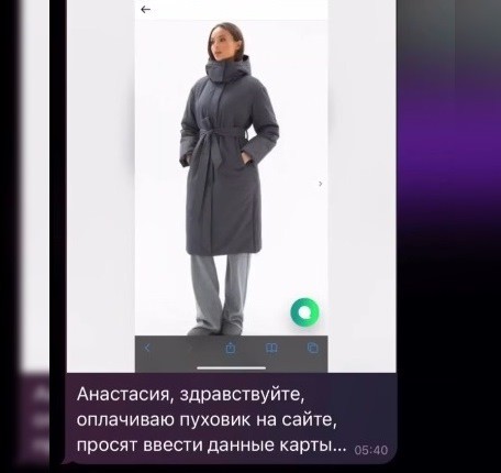 Так быть не должно!
