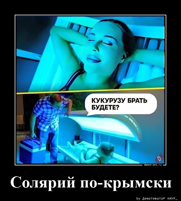 Демотиваторы для хорошего настроения: «От одного кусочка ничего не будет» (17 фото)