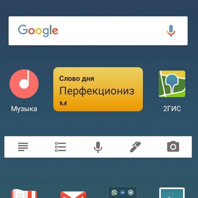 Почти получилось! (14 фото)