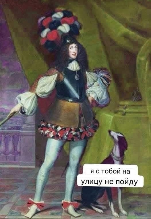 Средневековые приколы