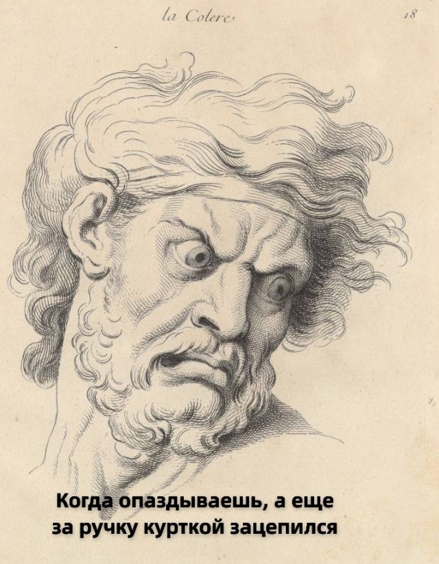 Средневековые приколы