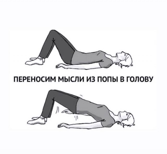 Прикольные картинки на любой вкус: «Погода брянь…»