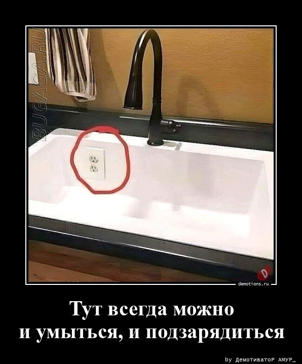 Демотиваторы дня: «Гопники, дожившие до пенсии» (20 фото)