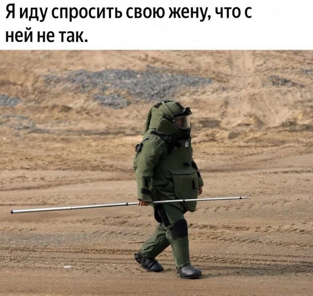 Коллекция прикольных картинок: «Весь вечер она ныла» (29 фото)