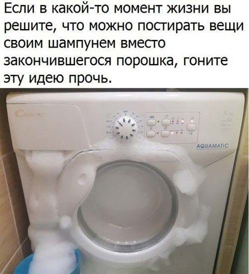 Прикольные картинки на любой вкус: «Меладзе живёт в Испании…»