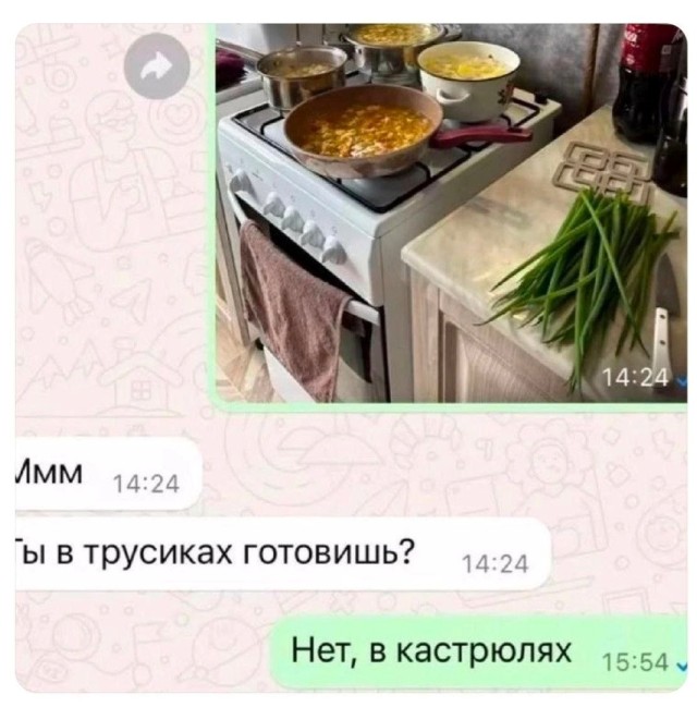 Прикольные картинки на любой вкус: «Погода брянь…»