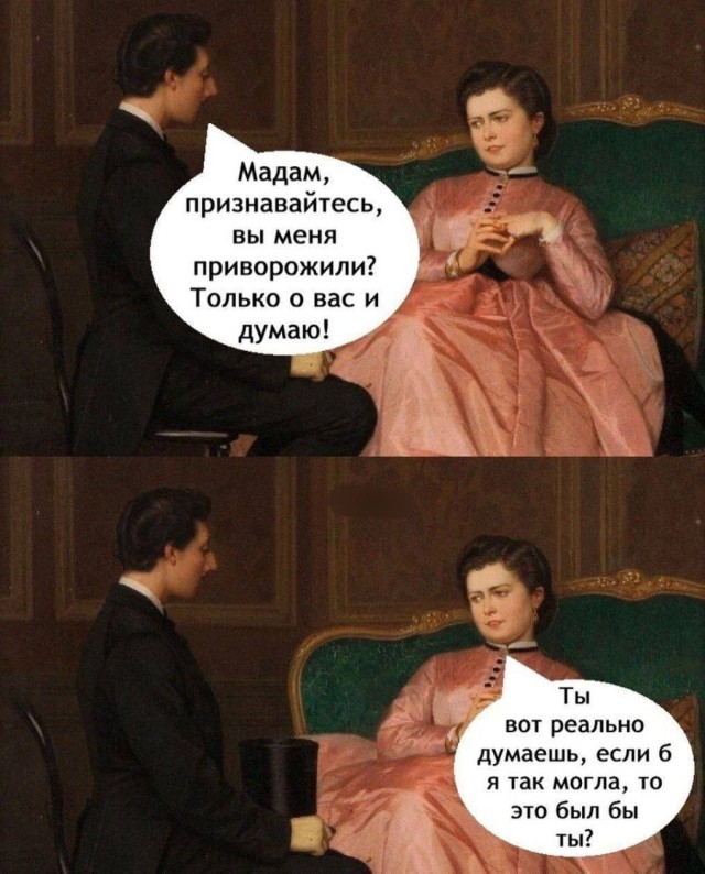 Прикольные картинки дня (14/04/2025)
