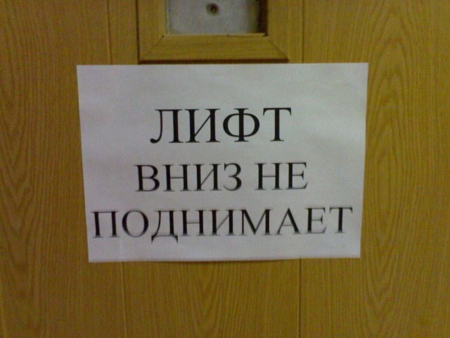 Смешные объявления, вывески и реклама (19 фото)