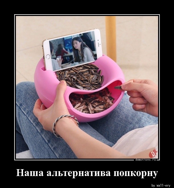 Очередная подборка новых демотиваторов - 4528