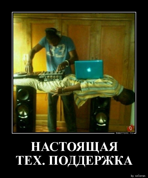Очередная подборка новых демотиваторов - 4528
